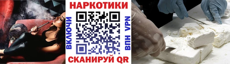 Купить наркотик Истра АМФ  Марихуана  Alpha-PVP  МЕФ  КОКАИН  ГАШ 