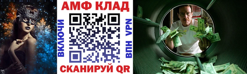 где продают наркотики Истра АМФ Розовый