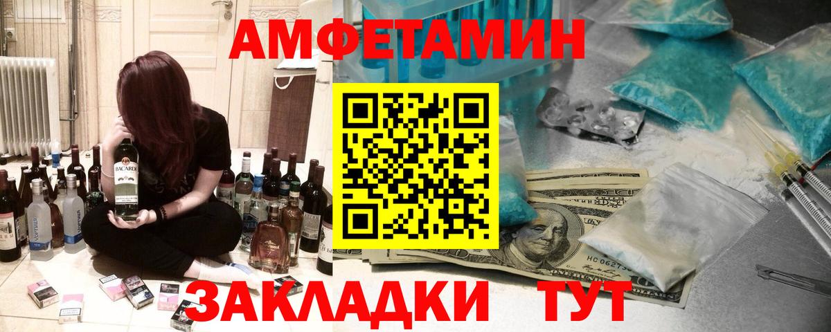 Amphetamine 97% Истра