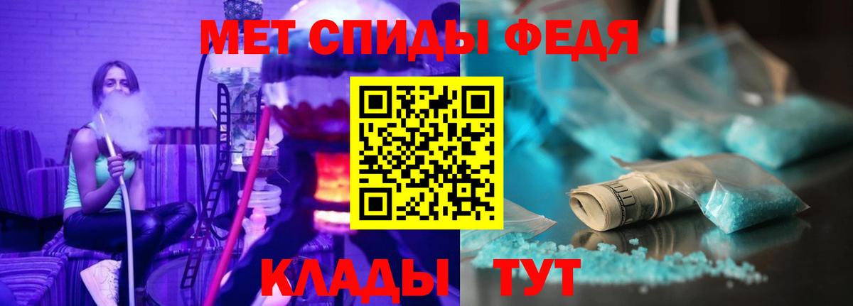 АМФ  Вход с VPN  Истра  Амфетамин Розовый 