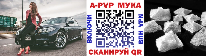 A PVP Crystall  мориарти официальный сайт  Истра 