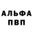ГЕРОИН белый Yudha Wardani