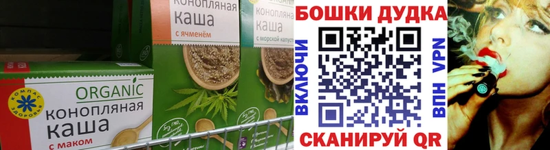 Canna-Cookies марихуана  Истра 