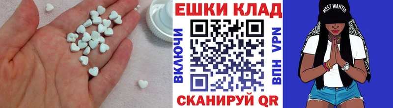 Экстази ешки Истра