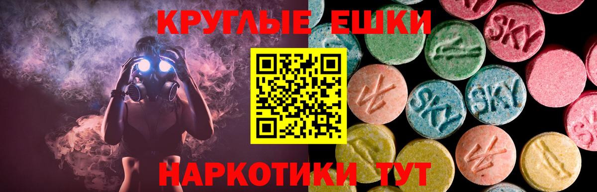 shop состав  где найти наркотики  Истра  Вход с VPN  ЭКСТАЗИ louis Vuitton 