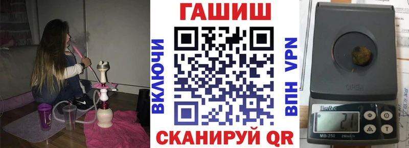 МЕГА рабочий сайт  Истра  ГАШ гарик 