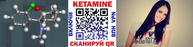 блэк спрут как зайти  Истра  КЕТАМИН ketamine 