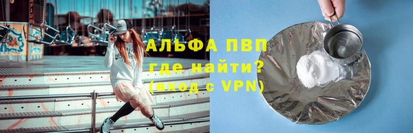 spice Покровск