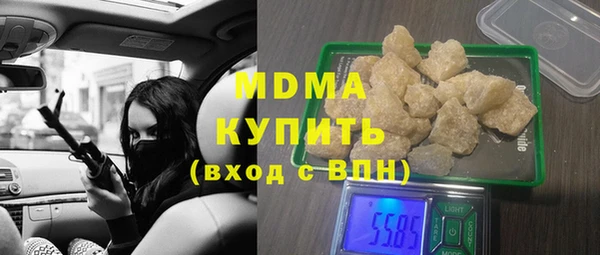 mix Абаза