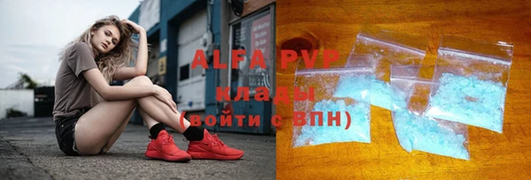 mix Абаза