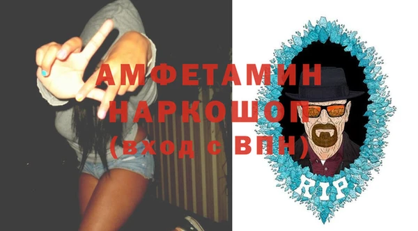 герыч Абинск