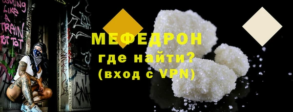 mix Абаза