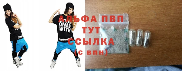ALPHA-PVP Покров