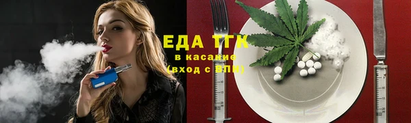 2c-b Покачи