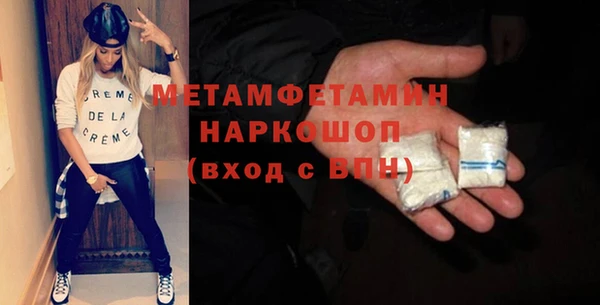 скорость Абдулино