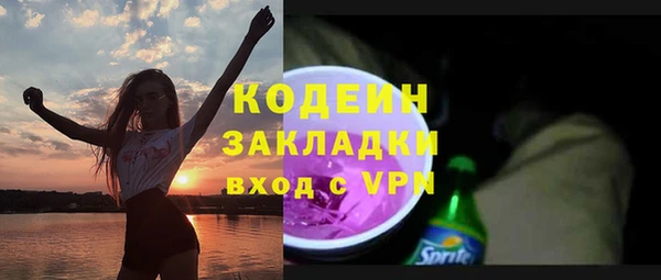 герыч Абинск
