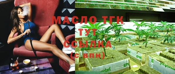 скорость Абдулино