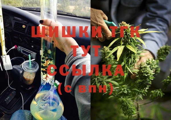 героин Алексин