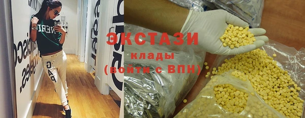 скорость Абдулино