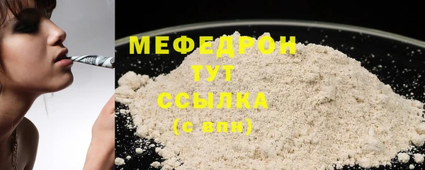 скорость Абдулино