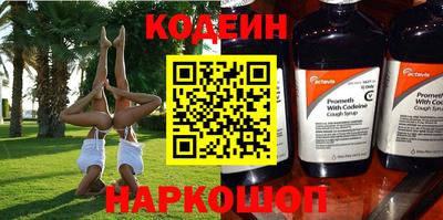 амф Ливны