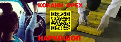 героин Лесосибирск