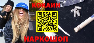 ПСИЛОЦИБИНОВЫЕ ГРИБЫ Ликино-Дулёво