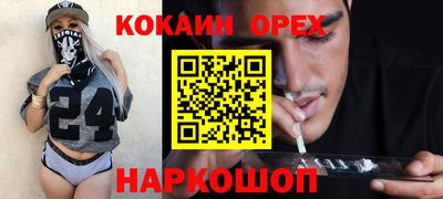 героин Лесосибирск