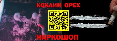 героин Лесосибирск