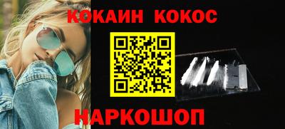 амф Ливны