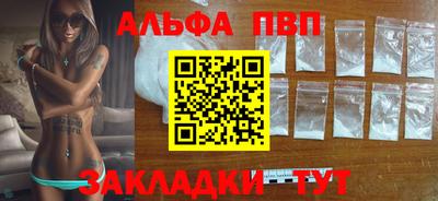 амф Ливны