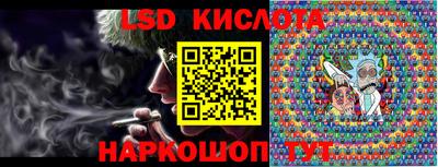 амф Ливны