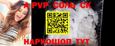 героин Лесосибирск