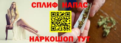 амф Ливны