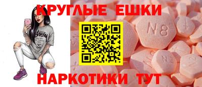 амф Ливны