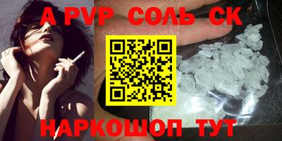 амф Ливны