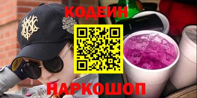 героин Лесосибирск