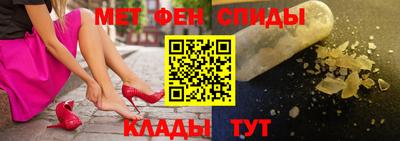 амф Ливны