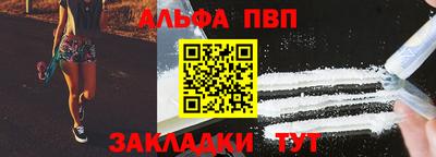 амф Ливны