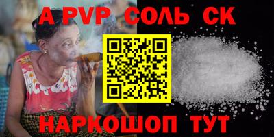 амф Ливны