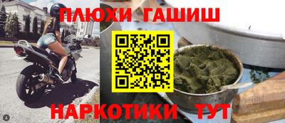 героин Лесосибирск