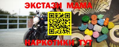 ПСИЛОЦИБИНОВЫЕ ГРИБЫ Ликино-Дулёво