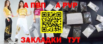 амф Ливны