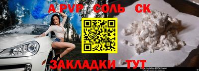 героин Лесосибирск