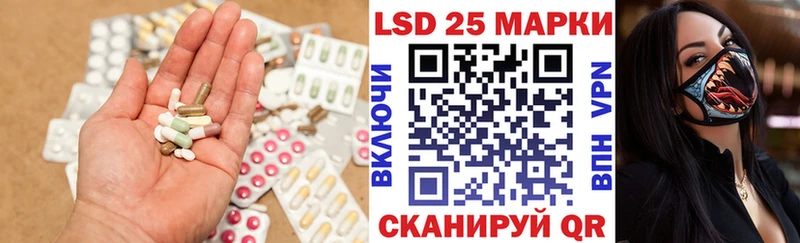 Лсд 25 экстази ecstasy  продажа наркотиков  mega сайт  Истра 