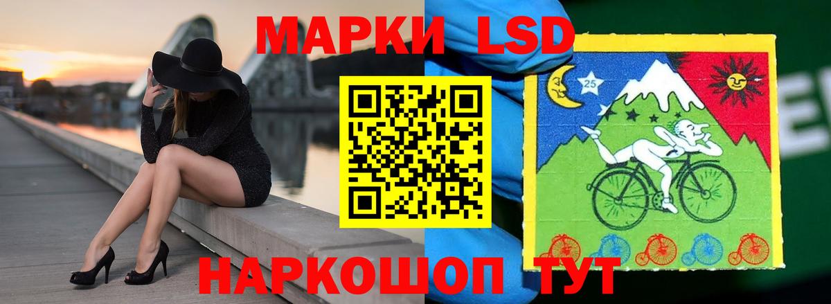 LSD-25 экстази кислота  Вход с VPN  Лсд 25 экстази ecstasy  Истра 