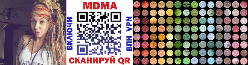 МДМА VHQ  Истра 