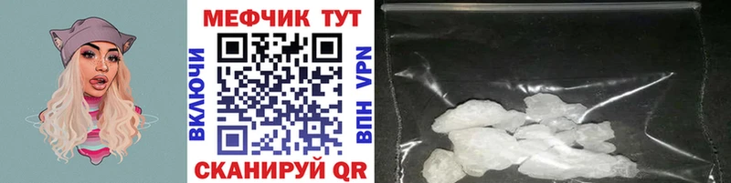 закладка  Истра  Меф mephedrone 