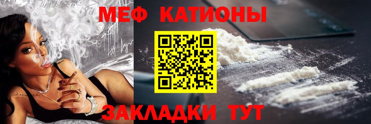 Истра  Меф 4 MMC  МЕФ  Меф 4 MMC  МЕФ  Вход с VPN 