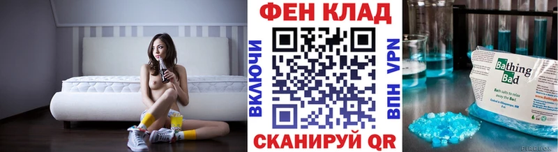 цена   kraken ONION  МЕТАМФЕТАМИН витя  Истра 
